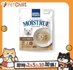 Nutriplan 營養企劃 Nutriplan 營養企劃 營養湯包 雞肉 60g - 限時優惠 (64312)