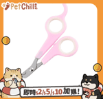 其他 清潔美容用品 HelloDOG 用具嚴選 不銹鋼頭寵物指甲鉗 (款式隨機)