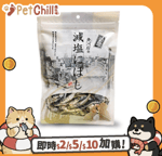 其他 貓零食 築地小魚干 100g (J44E) (貓犬共用)