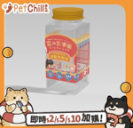 寵之遊樂園 PET CARNIVAL 貓零食狗零食 寵之遊樂園 凍乾 貓零食 狗零食 美味凍乾肉鬆粉 雞肉味 50g