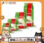 木貓砂 德國CAT'S BEST黏結吸臭 木貓砂 紅袋幼砂普通裝 17.2kg (40L) (JR21309)