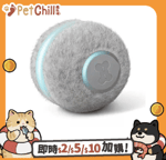 其他 貓玩具 Cheerble 貓用 M1互動式電動球 紅/灰 (顔色隨機) 