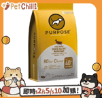 PURPOSE/狗糧/38258