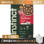 Nature s Variety Instinct Dry Dog Food Grain-free raw meat Beef 10lb (658818) pet shop