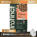 Nature s Variety Instinct Dry Dog Food Grain-free raw meat Salmon 19lb (656302) pet shop