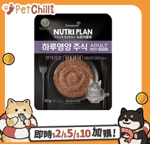 Nutriplan-營養企劃/貓罐頭-貓濕糧/40733