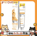 貓咪去毛球 貓咪保健用品 Gim Cat 多種維他命牛奶味營養膏 20g (GM401379)