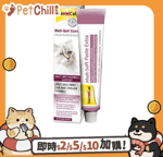 營養膏 保充劑 貓咪保健用品 Gim Cat 貓咪吐毛球膏麥芽味加強版 20g (GM407524)