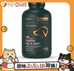 腸胃 關節保健 保健用品 VetriScience 犬隻關節寶 強效護髖關節咀嚼錠 120片/瓶