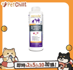 皮膚毛髮護理 Natural Pet Utracoat Dry Shampoo 250g 6合1 乾洗粉(狗用)(NP00476)