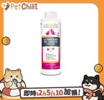 皮膚毛髮護理 Natural Pet Utracoat Dry Shampoo 250g 6合1 乾洗粉(貓用)(NP00474)