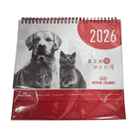 其他 Royal Canin 法國皇家 2026年日曆 (860424) (贈品)