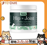 腸胃 關節保健 保健用品 Fera Pets Supplement 狗狗營養補充品 髖骨及關節護養 咀嚼片 90片 (犬用) (4578)