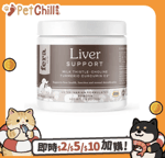 其他 保健用品 Fera Pets Supplement 貓狗營養補充品 護肝排毒營養粉 72g (犬貓通用) (4580)