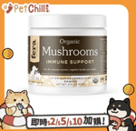 其他 保健用品 Fera Pets Supplement 貓狗營養補充品 USDA有機認證 有機靈芝菇菌免疫力營養粉 60g (犬貓通用) (4589)