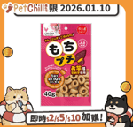 QPET 狗零食 日本Q-Pet 狗小食 甜薯雞肉麻糬圈 40g (KQ009) (賞味期限 2026.01.10)