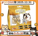 NUNAVUTO 貓零食狗零食 NUNAVUTO Natural 寵物脫水鴨肉粒 35g (賞味期限 2025.12.31)