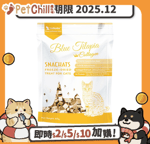 Astkatta 貓零食 Astkatta 貓零食 凍乾寵物零食 有機羅非魚粒 40g (P00081) (賞味期限 2025.12)