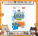 QPET 狗零食 日本Q-Pet 狗小食 愛情餐廳 雞肉薄片 生蠔味 40g (KQ085) (賞味期限 2026.01.22)