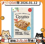 QPET 狗零食 日本Q-Pet 狗小食 和牛+牛奶切粒 180g (KQ003) (賞味期限 2026.01.12)