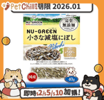 Petio-NU-GREEN/Petio/41110