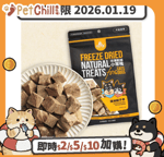 汪喵星球/貓零食狗零食/41112