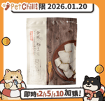 Nasami/貓零食狗零食/41114