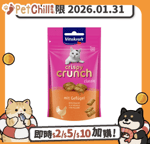 Vitakraft 貓零食 Vitakraft 誘惑夾心脆粒 雞 mit Geflugel WITH POULTRY 60g (橙) (VK28814B) (賞味期限 2026.01.31)