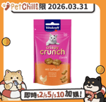 Vitakraft 貓零食 Vitakraft 誘惑夾心脆粒 雞 mit Geflugel WITH POULTRY 60g (橙) (VK28814B) (賞味期限 2026.03.31)