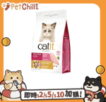 貓糧 Catit Recipes 皇室系列 貓糧 幼貓配方 4lb (44522)