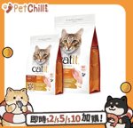 貓糧 Catit Recipes 皇室系列 貓糧 成貓配方 4lb (44526)