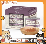 貓罐頭 Absolute Bites 全效均衡飲食貓罐頭-免肉 80g x6 (AW-8504)