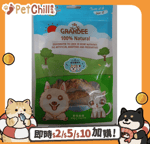 GRANDEE 貓零食 GRANDEE 香港製造 天然風乾小食 泰國鱷魚肉 50g (貓犬用)