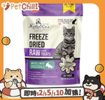 其他 貓零食 Kelly & Co's 貓零食 脫水凍乾小食 鱷魚肉 40g