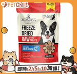 其他 狗零食 Kelly & Co's 狗零食 脫水凍乾小食 油甘魚 40g