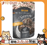 其他 狗罐頭 Belcando 狗湯包 高級鮮肉配料包 火雞 100g