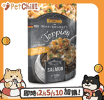 其他 狗罐頭 Belcando 狗湯包 高級鮮肉配料包 三文魚 100g