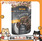 其他 狗罐頭 Belcando 狗湯包 高級鮮肉配料包 羊肉 100g