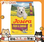 Josera 狗糧 Josera 狗糧 幼犬糧 細粒 Mini Junior 鴨肉配方 3kg (JD4946)