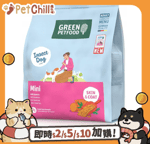 Green Petfood 狗糧 Green Petfood Insect Dog Mini 狗糧 蟲製防皮膚過敏小型犬配方 3kg (GP5143)