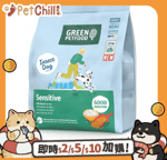 Green Petfood 狗糧 Green Petfood Insect Dog Sensitive 狗糧 蟲製防腸胃過敏配方 3kg (GP5140)