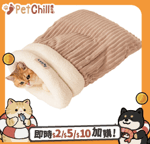 寵物床墊 貓床墊 封閉式睡袋貓窩 大號