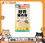 怪獸部落 貓罐頭 怪獸部落 貓餐包 機能主食肉肉包 好胃雞肉餐 50g