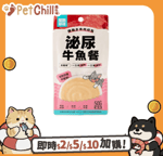 怪獸部落 貓罐頭 怪獸部落 貓餐包 機能主食肉肉包 泌尿牛魚餐 50g