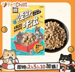 怪獸部落 貓零食狗零食 怪獸部落 貓狗零食 KAZZZ卡滋零食 鬼頭刀雞丁 30g