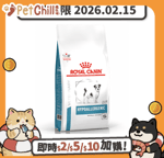 Royal Canin 處方糧 狗糧 Royal Canin 處方糧 法國皇家狗糧 皮膚敏感系列 小型成犬低敏感處方 1kg (PEV10961) (3115300) (賞味期限 2026.02.15)
