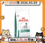 Royal Canin 處方糧 狗糧 Royal Canin 處方糧 法國皇家狗糧 體重管理系列 成犬飽足感處方 1.5kg (PEV10995) (3948015011) (賞味期限 2026.03.05)