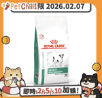 Royal Canin 處方糧 狗糧 Royal Canin 處方糧 法國皇家狗糧 體重管理系列 小型成犬飽足感處方 1.5kg (4252015011) (賞味期限 2026.02.07)