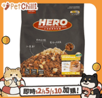HEROMAMA 狗糧 HeroMama 狗糧 天然蔬果肉鬆糧 小型犬用 羊肉拌肉鬆餐 2.7kg