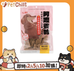 HEROMAMA 狗零食 HeroMama 狗小食 阿嬤養的系列 香烤機能蔬果燒肉 關節好穩健 80g